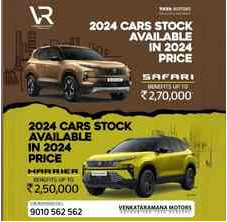 Tata Harrier