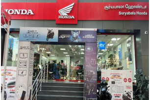 Honda_0000_TrichyRoad Honda_0000_TrichyRoad