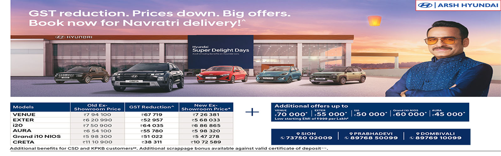 August Offers| Hyundai Cars| Hyundai banner