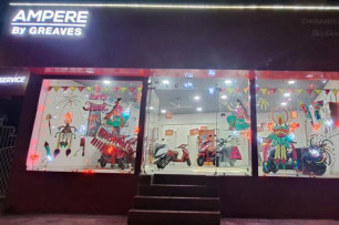 Ampere_0002_WhatsApp Image 2023-01-25 at 13.10.14(1) Ampere_0002_WhatsApp Image 2023-01-25 at 13.10.14(1)