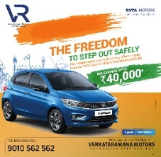 Tata Tiago
