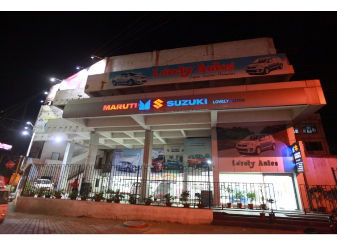 Maruti Showroom And Workshop Images 